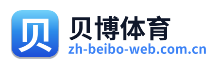 贝博体育 Logo